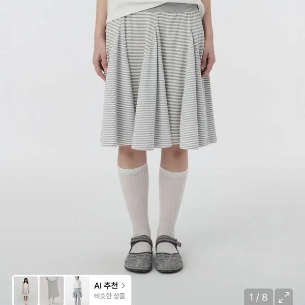 [BUNJANG] OHEIO Stripe Flare Midi Skirt Melange Gray / 오헤시오 STRIPE FLARE MIDI SKIRT MELANGE GRAY 스커트