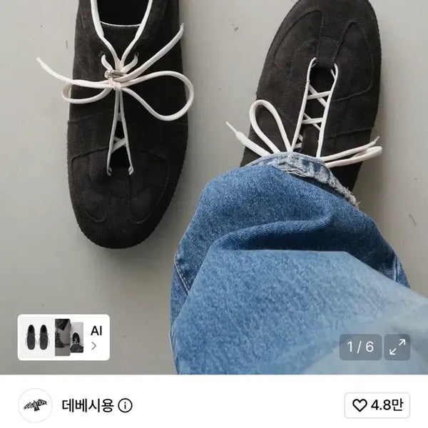 [BUNJANG] DV RACING TRAINERS 08 Trainers / 데베시용 DV RACING TRAINERS 08 판매합니다.