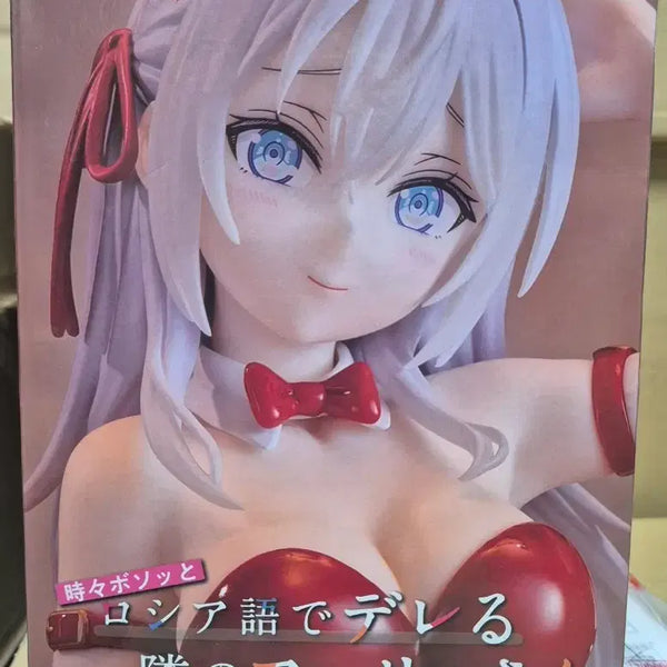 [BUNJANG] Rosideres Arya Figure Red Bunny Version (Sealed) / 미개봉)) 로시데레 아랴 피규어 레드 바니버전
