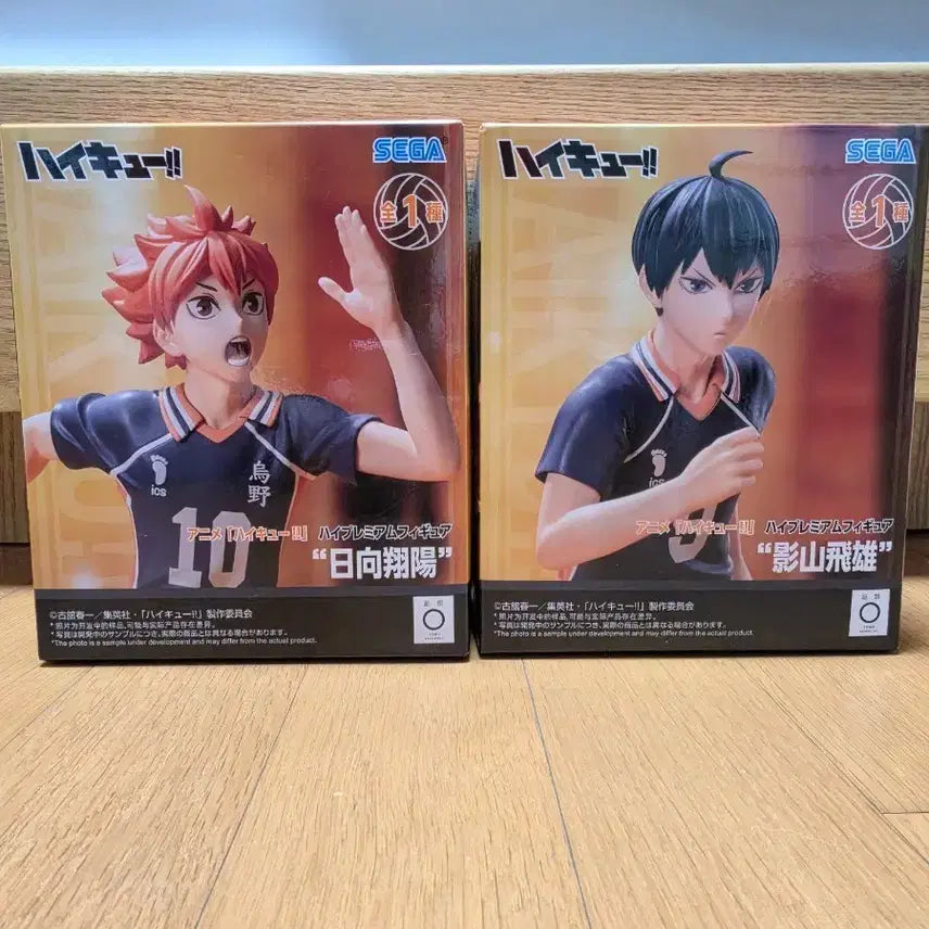 [BUNJANG] Sega Haikyuu!! Hinata & Kageyama Figure (Sealed) / 세가 하이큐 히나타&카게야마 미개봉