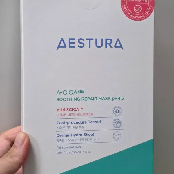 [BUNJANG] AESTURA A2C soothing Repair Mask Pack 5 Sheets / 에스트라 에이시카 수딩 리페어 마스크팩 5매