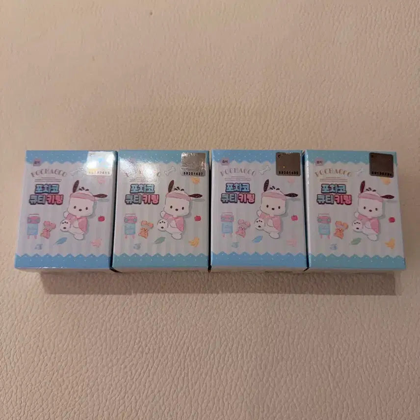 [BUNJANG] Pochacco Cutie Keychain / 포차코 큐티키링