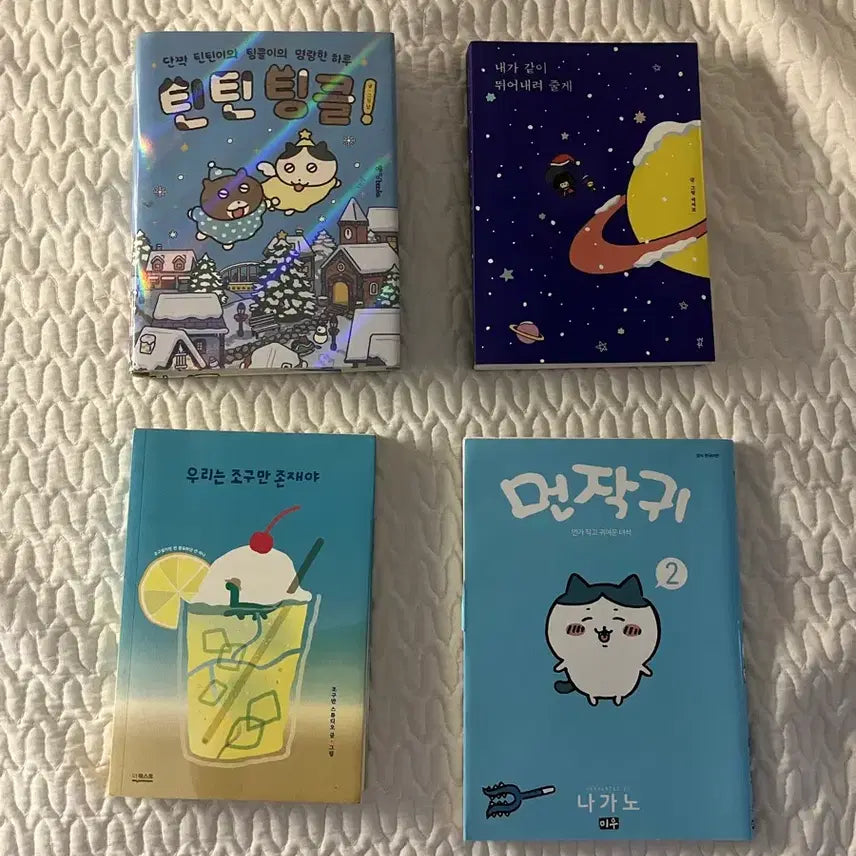 [BUNJANG] Collection of Books / 책들 가격 다 내렸어용