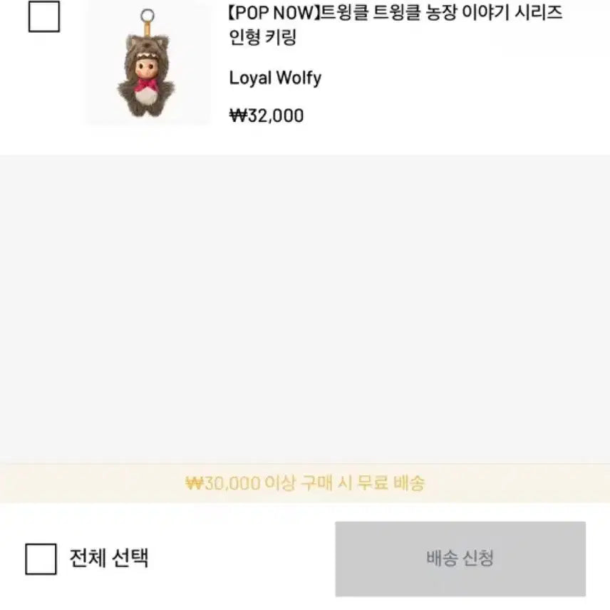 [BUNJANG] Pop Mart Little Star Farm Story Wolf (Sealed) / (미개봉/원가이하) 팝마트 작은별 농장 이야기 늑대