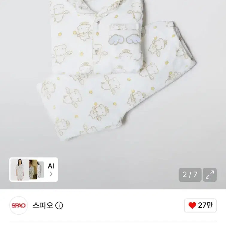 [BUNJANG] SPAO Ganadi Angel Pajama (White, L) / 스파오 가나디 천사 수면 파자마 (화이트 L)