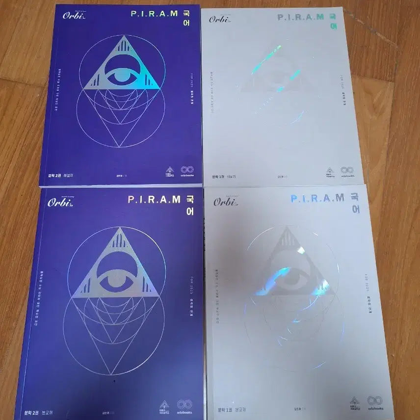 [BUNJANG] Piram Literature Development Set Books 1 & 2 with Thought Workbook / 피램 문학 전개 1, 2권, 생각워크북 합괄 1만원