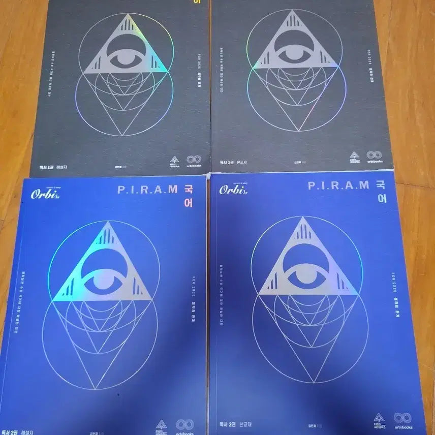 [BUNJANG] Piram Reading Development Books 1 & 2 with Thought Workbook Set / 피램 독서 전개 1, 2권, 생각워크북 합괄 1만원