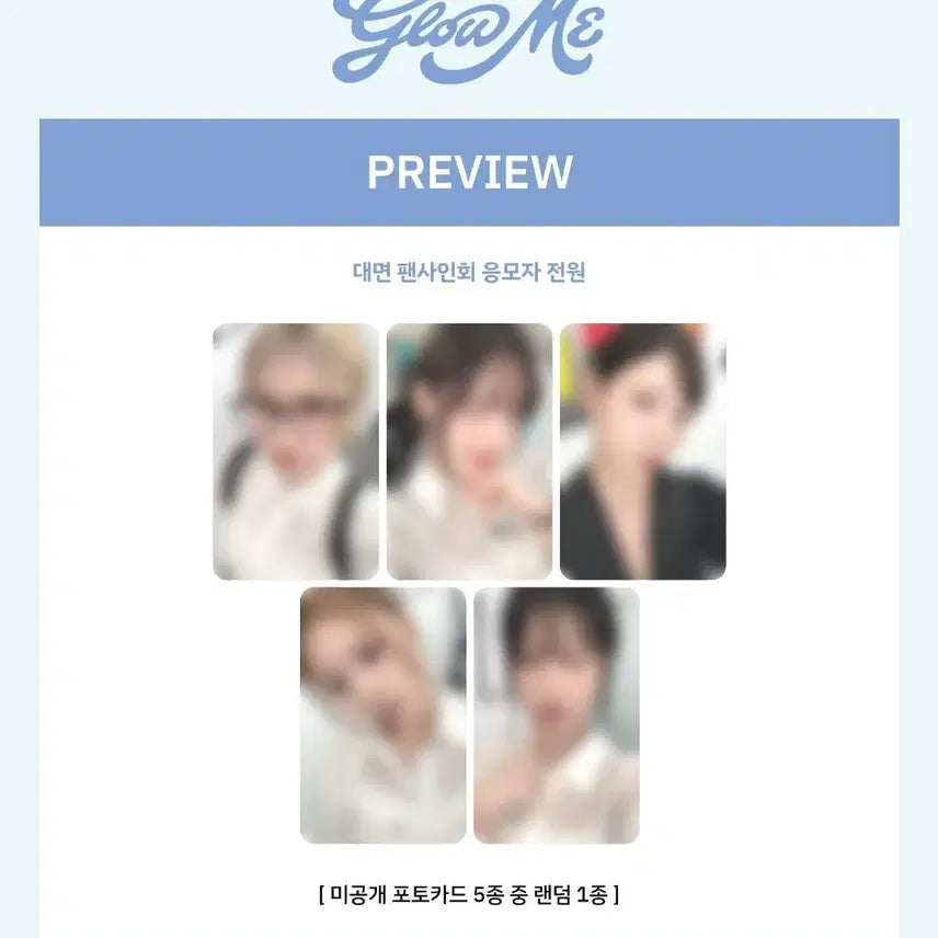 [BUNJANG] Fromis_9 Who'sfan Fansign Photocard / 프로미스나인 후즈팬 대면 포카 프나상사