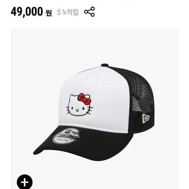 [BUNJANG] New Era Hello Kitty Cap / 뉴에라 모자