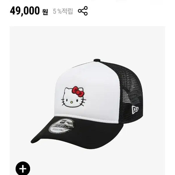 [BUNJANG] New Era Hello Kitty Cap / 뉴에라 모자
