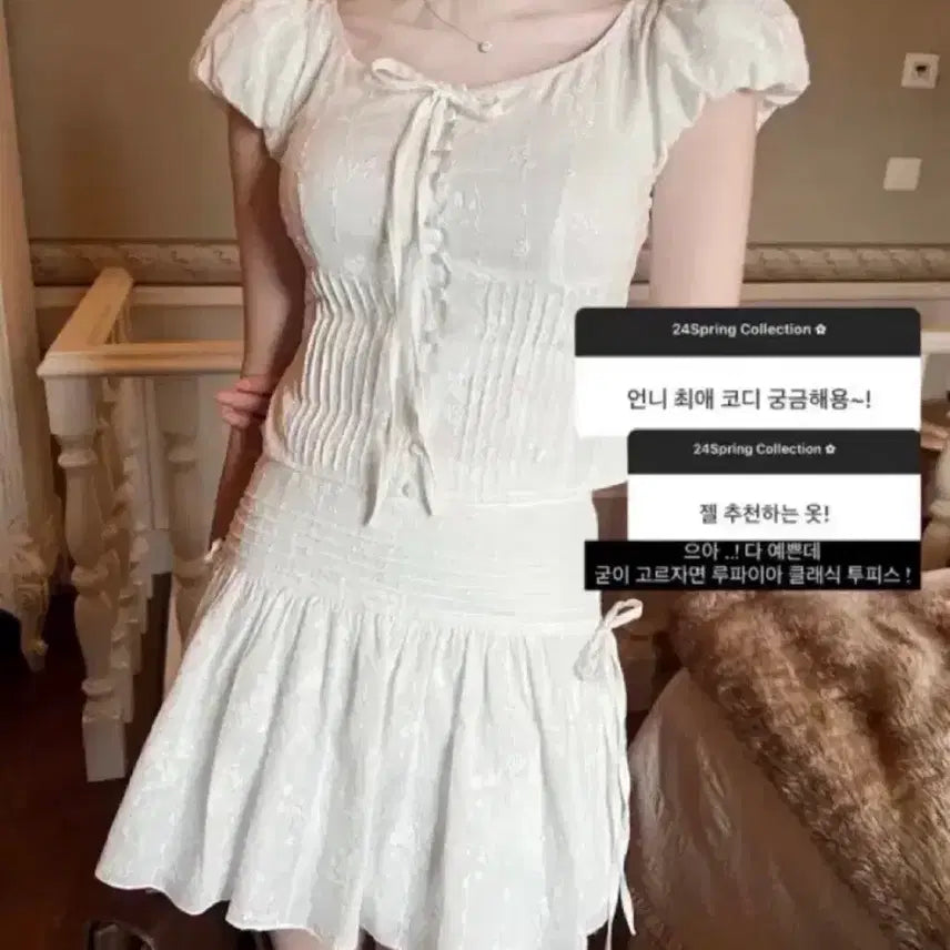 [BUNJANG] Labelle Blanc Rupiah Classic Two-Piece Set (Size S) / 라벨르블랑 루파이아 s세트