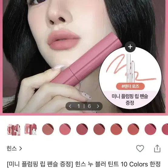 [BUNJANG] hince Nu Blurry Tint Shade 04 Figray / 힌스 누 블러 틴트 4호 휘그레이