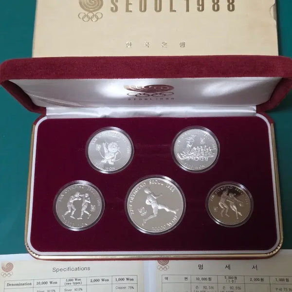 [BUNJANG] 1988 Seoul Olympics 1st Issue Commemorative Silver Coin Set / 1988 서울 올림픽 1차 기념은화 세트