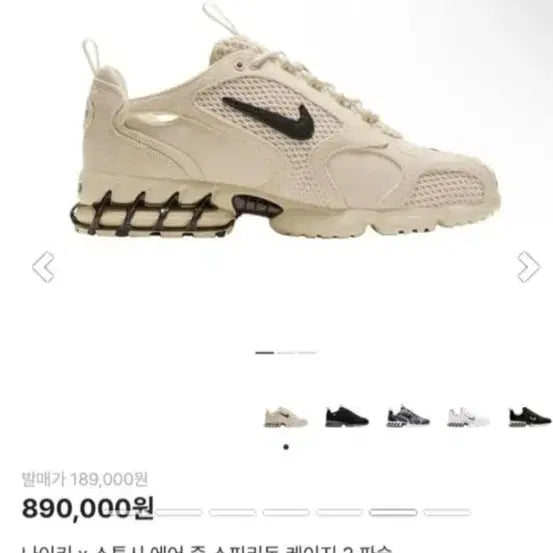 [BUNJANG] Nike Air Max 90 Beige / 나이키 에어맥스 90 베이지