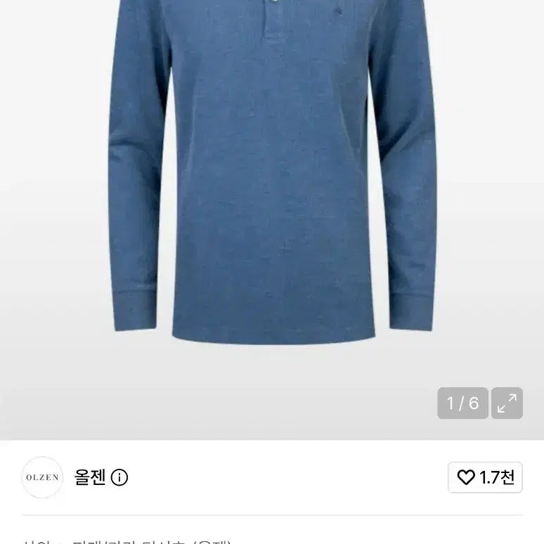 [BUNJANG] Olle Collection Solid Small Logo Poly Cotton Long Sleeve Polo Shirt Blue (M) / 올젠 솔리드 스몰로고 폴리 코튼 긴팔 카라티 블루 (M)