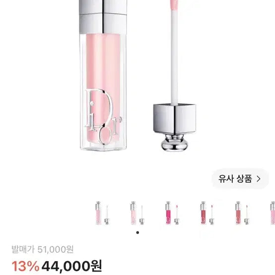 [BUNJANG] Dior Addict Lip Maximizer 001 Pink / 디올 맥시마이저 001 핑크