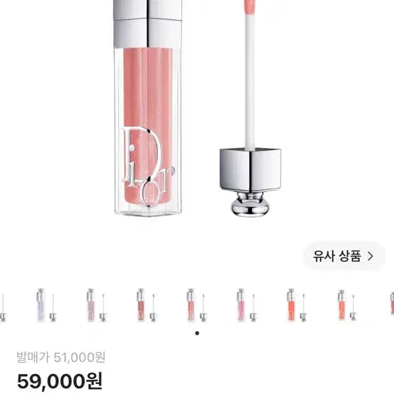[BUNJANG] Dior Addict Lip Maximizer 206 Peach Mania / 디올 어딕트 립 맥시마이저 206 피치매니아