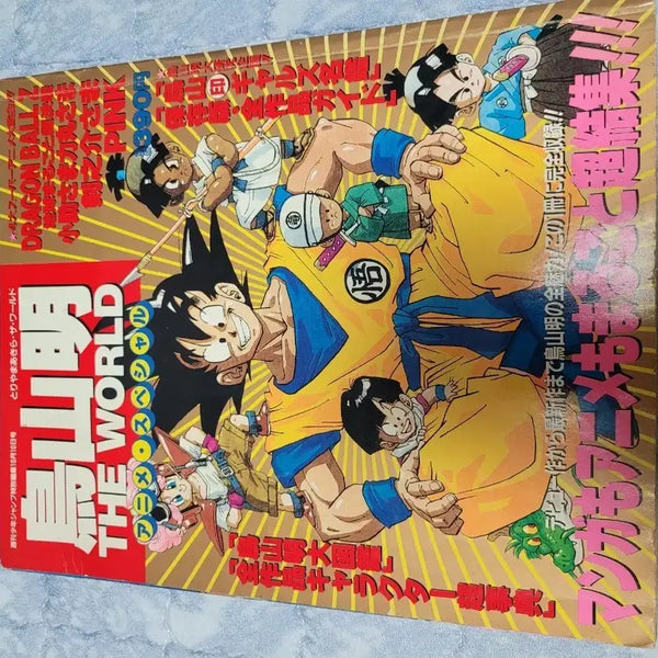 [BUNJANG] Dragon Ball The World Animation Special Book / 드래곤볼 THE WORLD 애니메이션 스페셜 북