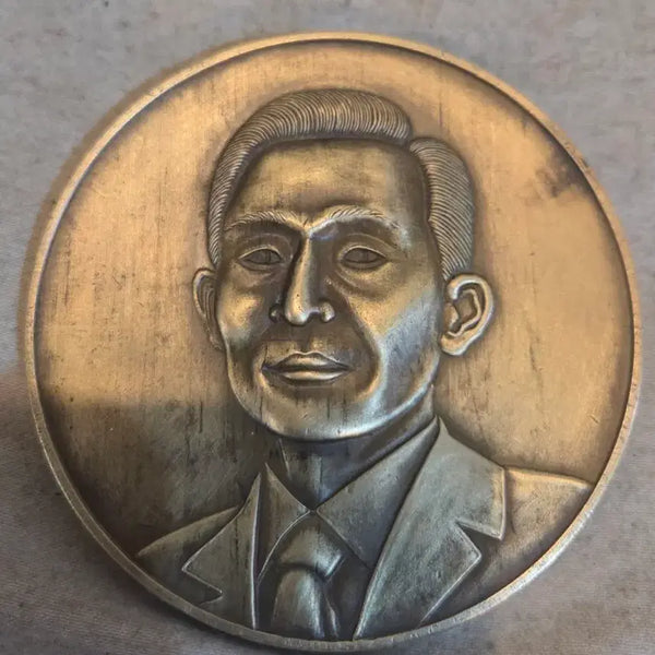 [BUNJANG] 1963 5th Presidential Inauguration Bronze Medal / 1963년 제5대 대통령취임 동 메달.