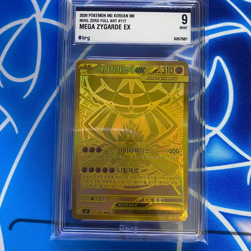 [BUNJANG] Pokemon Card Mega Gardevoir / 포켓몬카드 메가지가르데mur brg9
