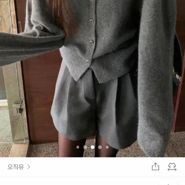 [BUNJANG] POSTER Raccoon Angora Cardigan Gray / 포스터 라쿤 포터리 가디건 그레이