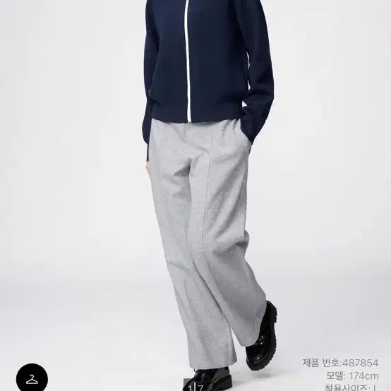 [BUNJANG] Uniqlo Sweatpants Black Grey / 유니클로 스웻팬츠 블랙 그레이