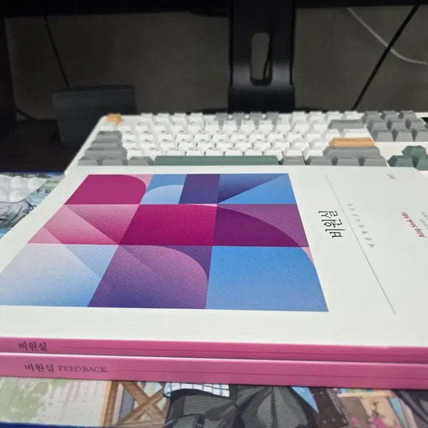 [BUNJANG] 2027 Jeong Seok-min Biwonshil Textbook Set / 2027 정석민 비원실