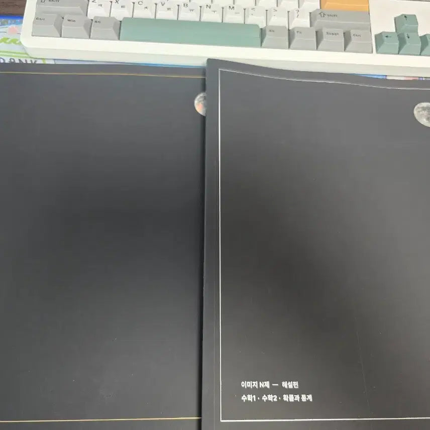 [BUNJANG] 2027 High School Math 'Image N-Je' Probability and Statistics Textbook Set / 2027 이미지 하루4점10개 (확통)