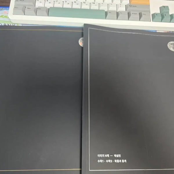 [BUNJANG] 2027 High School Math 'Image N-Je' Probability and Statistics Textbook Set / 2027 이미지 하루4점10개 (확통)