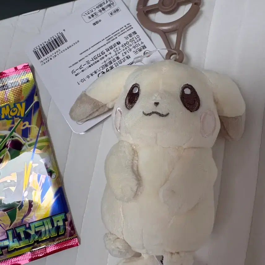 [BUNJANG] Pokemon Chubby Chu Keychain / 창백카쥬 키링