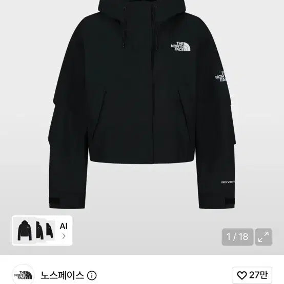 [BUNJANG] The North Face White Label Women's Baden Jacket Black Windbreaker Crop / 노스페이스 화이트라벨 여성 베이든 자켓 BLACK / 바람막이 / 크롭