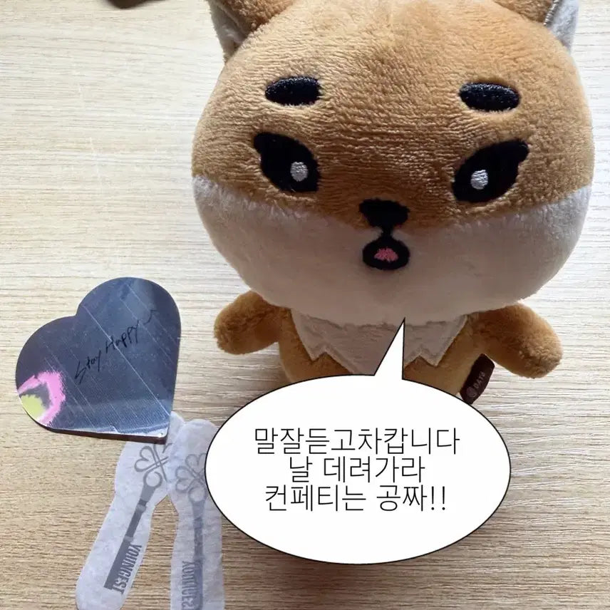 [BUNJANG] Day6 Young K 2022 Denimals Original Doll (First Edition) / (8월까지만) 2022 데이식스 영케이 데니멀즈 케 케둥이 오리지널 진짜!! 구버전 판매 (재판X) (솔콘 컨페티 덤)