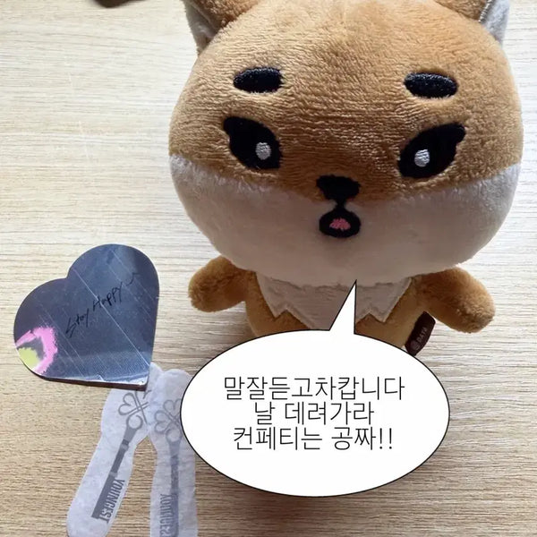[BUNJANG] Day6 Young K 2022 Denimals Original Doll (First Edition) / (8월까지만) 2022 데이식스 영케이 데니멀즈 케 케둥이 오리지널 진짜!! 구버전 판매 (재판X) (솔콘 컨페티 덤)