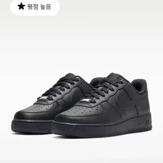[BUNJANG] Nike Air Force 1 '07 Black (280mm) New / 새상품) 나이키 에어포스 1 '07 블랙, 280