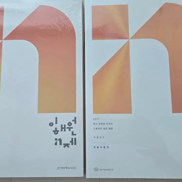 [BUNJANG] 2027 Lee Hae Won N-Je Calculus Season 1, 2 / 2027 이해원 N제 확통 시즌 1, 2 판매합니다. 밀봉 새제품입니다.