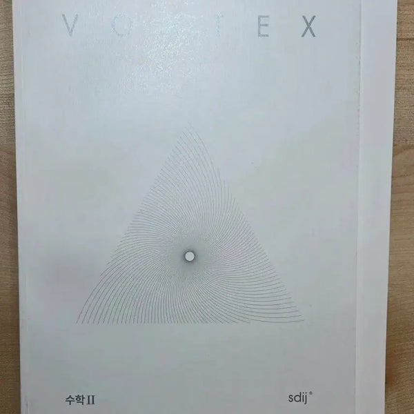 [BUNJANG] 2027 Sidae Injae Math 2 Vortex Textbook / 2027 시대인재 수학2 볼텍스 Vortex