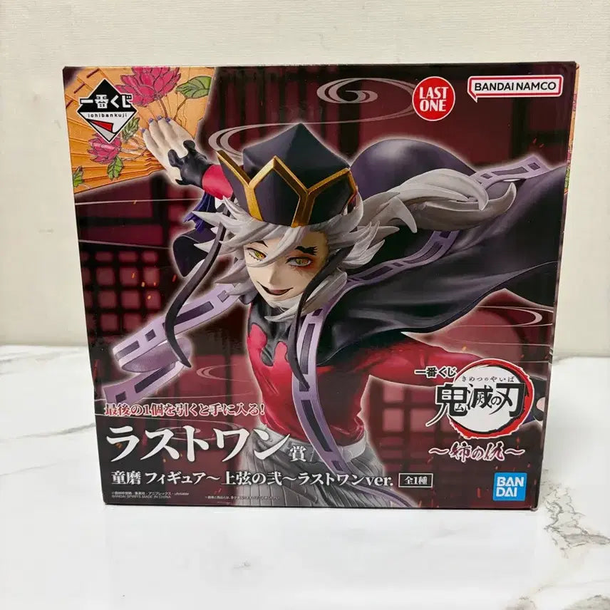 [BUNJANG] Demon Slayer Doma Last One Prize Figure / 귀멸의칼날 제일복권 도우마 라스트원상 팝니다
