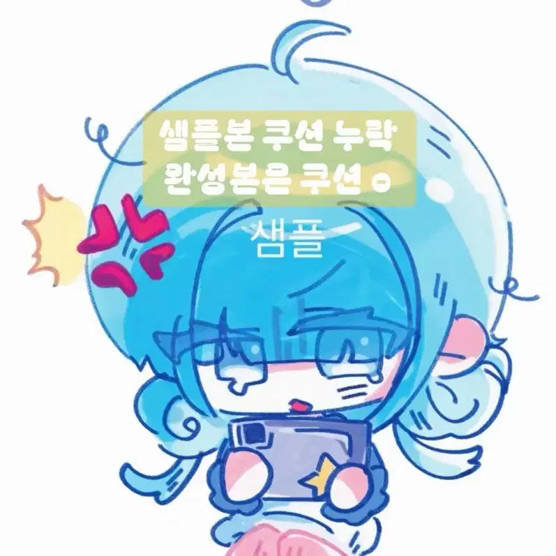 [BUNJANG] Custom Soft Art Commission / 말랑말랑 sd고정틀 커미션