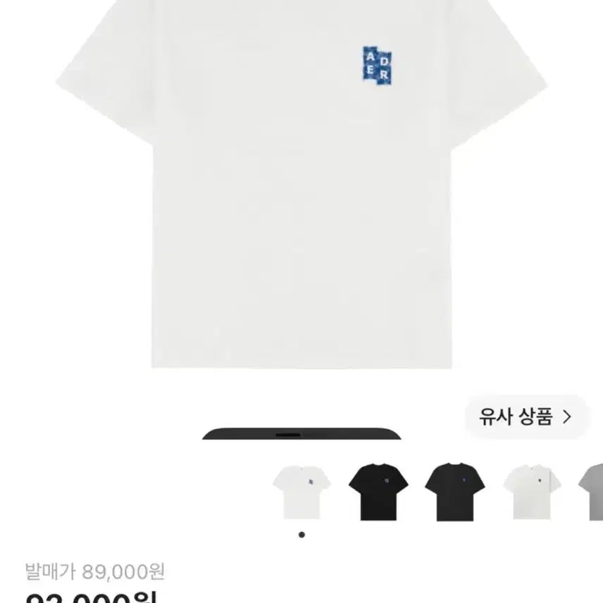 [BUNJANG] Ader Error Significant T-Shirt 04 Off White XL / XL)아더에러 시그니피컨트 티셔츠 04 오프화이트