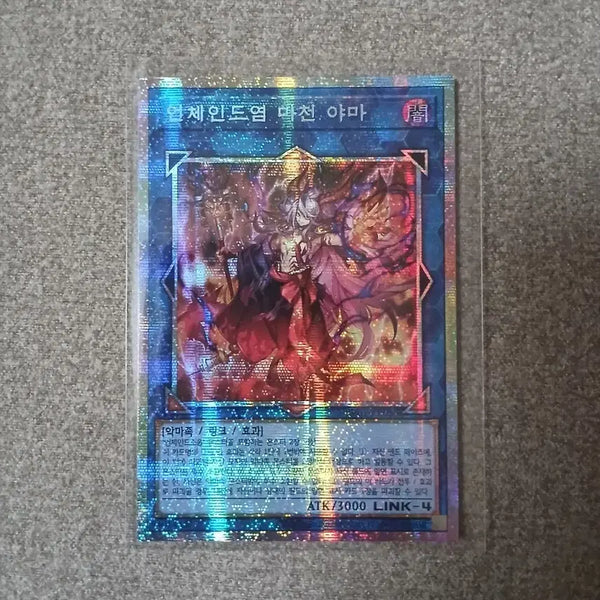 [BUNJANG] Yu-Gi-Oh! Unchained Yamata Matset Pset / 유희왕 언체인드염 마천 야마 프싴