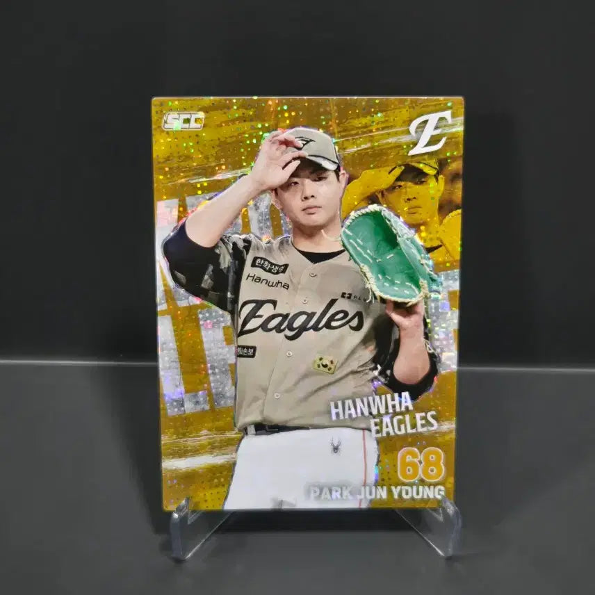 [BUNJANG] KBO Baseball Card Park Jun-young Parallel / KBO카드 플러스 한화 박준영 패러렐