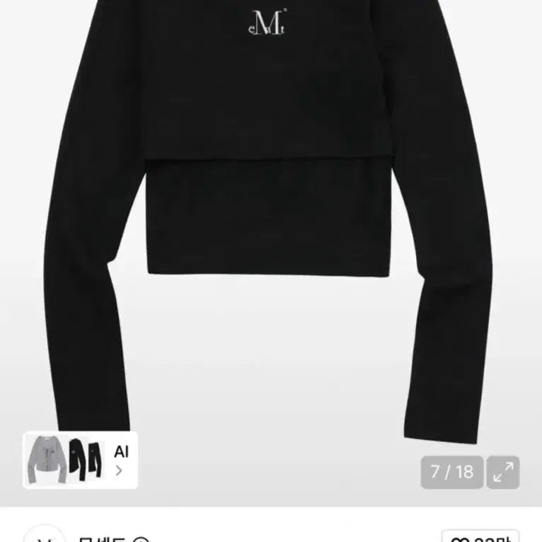 [BUNJANG] Museent Doublee Unbalance Set T-Shirt / 무센트 더블리 언발란스 세트 티 (4컬러)