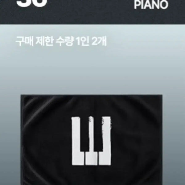 [BUNJANG] BIGBANG 20th Anniversary Exhibition Big Logo Blanket / 빅뱅 20주년 전시회 빅로고 블랭킷
