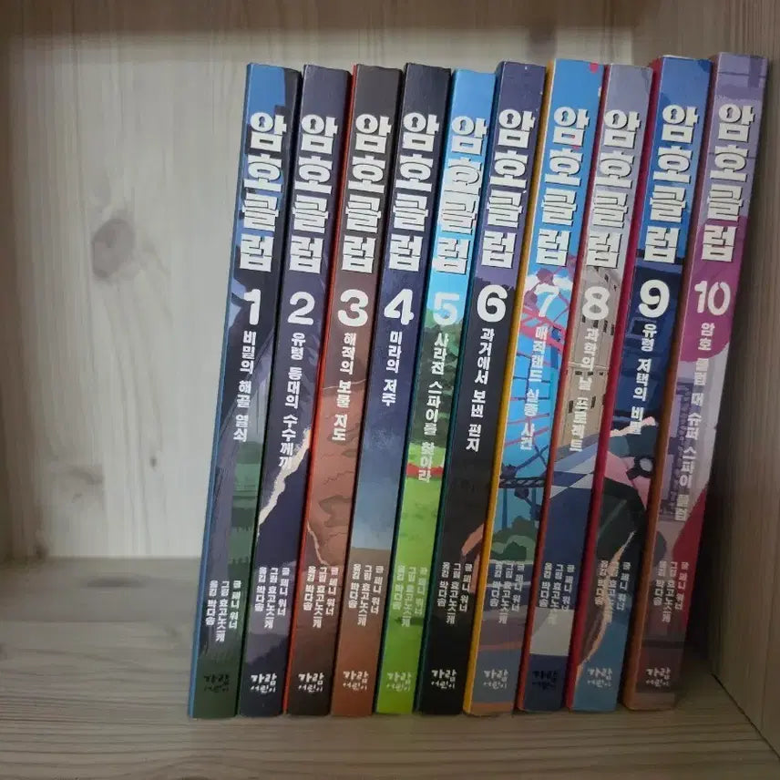 [BUNJANG] Cipher Club Vol. 1-10 / 암호클럽 1권 ~ 10권 (상태좋음)