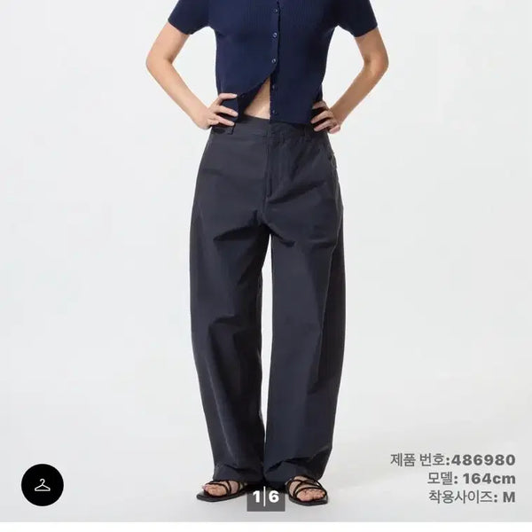[BUNJANG] Uniqlo Jersey Barrel Leg Pants Navy L / 유니클로 저지배럴레그팬츠 네이비 새상품