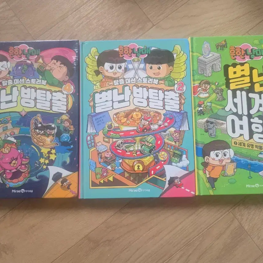 [BUNJANG] The Common Siblings Book Bundle / 흔한남매 책 일괄로 팝니다.