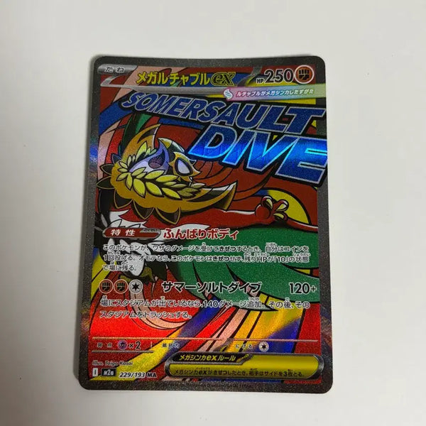[BUNJANG] Pokemon Japanese Cards / 포켓몬 카드 일어판
