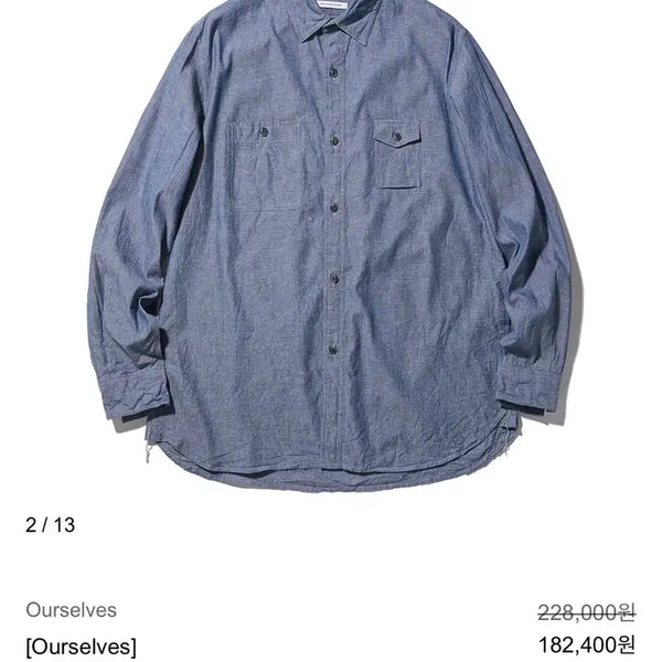 [BUNJANG] Our selves 25SS Washed Chambray Shirt Indigo Size 2 / 아워셀브스 25SS 워싱 샴브레이 셔츠 인디고 2사이즈