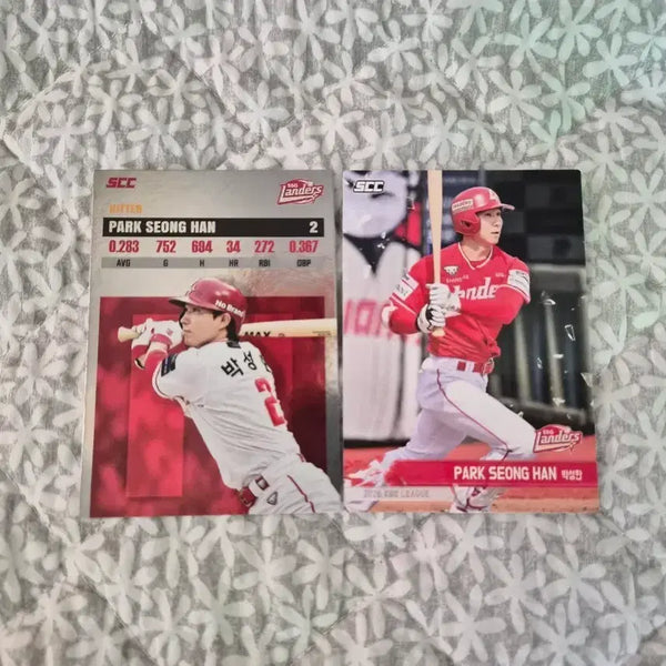 [BUNJANG] 2026 KBO Card Plus Park Sung-han Card / 2026 KBO 카드 플러스 박성한