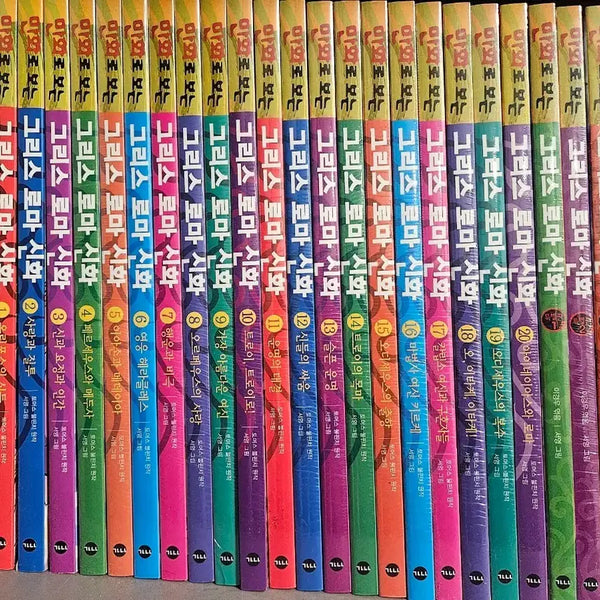 [BUNJANG] Greek Mythology Complete Collection (New, Unsealed) / 그리스로마신화(비닐채 새상품)
